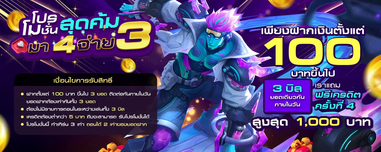 เว็บพนันออนไลน์mgdgame