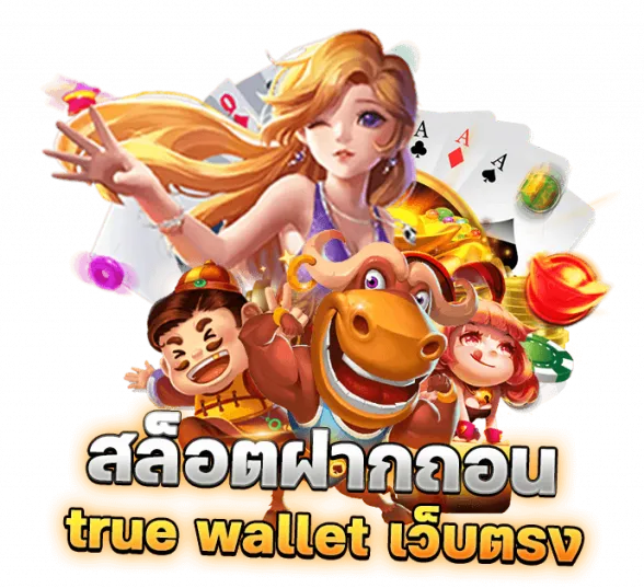 mgdgame ฝากถอน